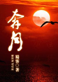 :棩