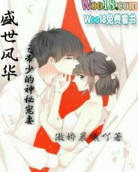 :ʢ绪֮ٵس