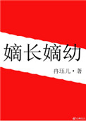 ʷ:ճ