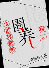 :[]ȫ綼Ȧ