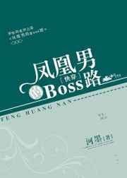 ʷ:еBoss·[촩]