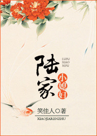 ʷ:½Сϱ