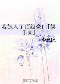 ʷ:Ҽ˶