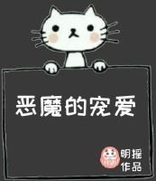 :ħĳ谮