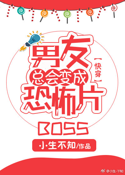 :ܻɿֲƬBOSS[촩]