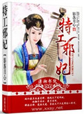 :Ů޽ڲ٣