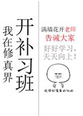 :翪ϰ