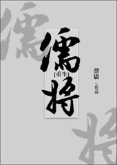 ʷ:彫[]