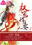 ʷ:Ȩ躷
