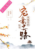 ʷ:еĳ֮·飩