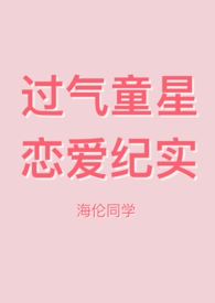 :ͯʵ