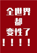 :ȫ綼