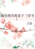 ʷ:޸ڻҰܼӣ飩