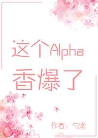 ʷ:Alpha㱬[]