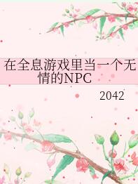 :ȫϢϷﵱһNPC