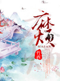 ʷ:鷳