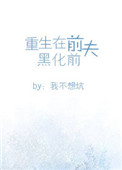 ʷ:ǰڻǰ