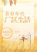 ʷ:80