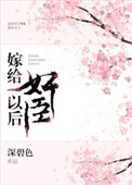 ʷ:޸鳼ϲ