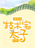 ʷ:崩֮լ̫