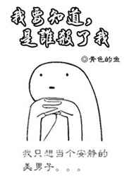 :Ҫ֪,˭