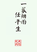 ʷ:һƽ