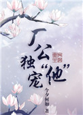 ʷ:衰