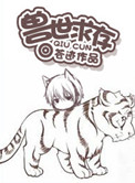 :簮