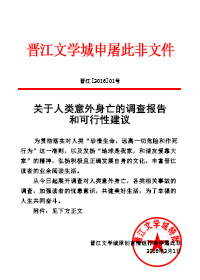 ʷ:ĵ鱨