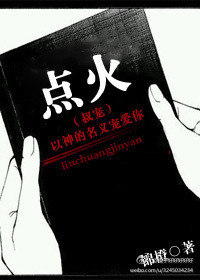 :裩