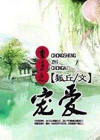 ʷ:֮谮