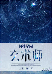 :Ǽ֮ʦ