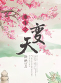 ʷ:촩񣬱