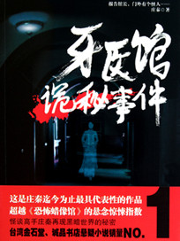 ƻ:ҽݹ¼棩
