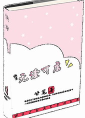 ʷ:촩֮Ű