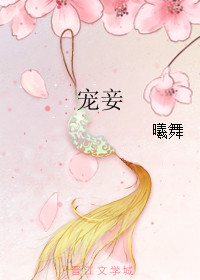 ʷ:檣ģ