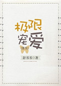 ʷ:޳谮[]