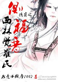 ʷ:崩֮ร־