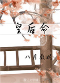 ʷ:ʺ