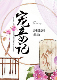ʷ:檼