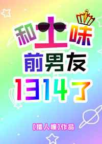 :ζǰ1314