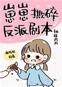 ʷ:˺鷴ɾ籾