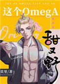 :omegaҰ