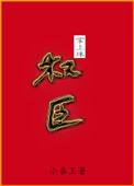 ʷ:Ȩ