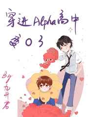 ʷ:AlphaбO