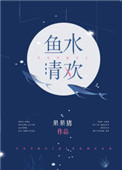 :ˮ延