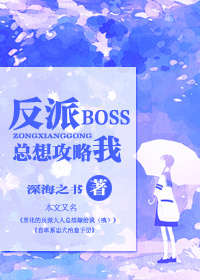 ʷ:[촩]BOSS빥