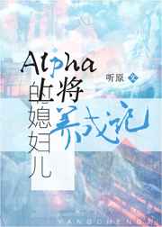 :AlphaϽϱɼ