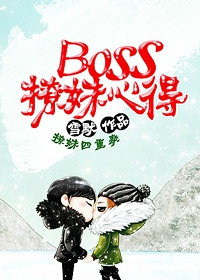 ʷ:Bossĵ