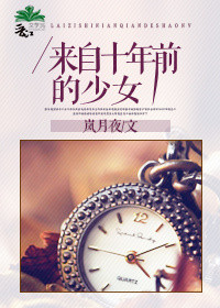ʷ:ʮǰŮ